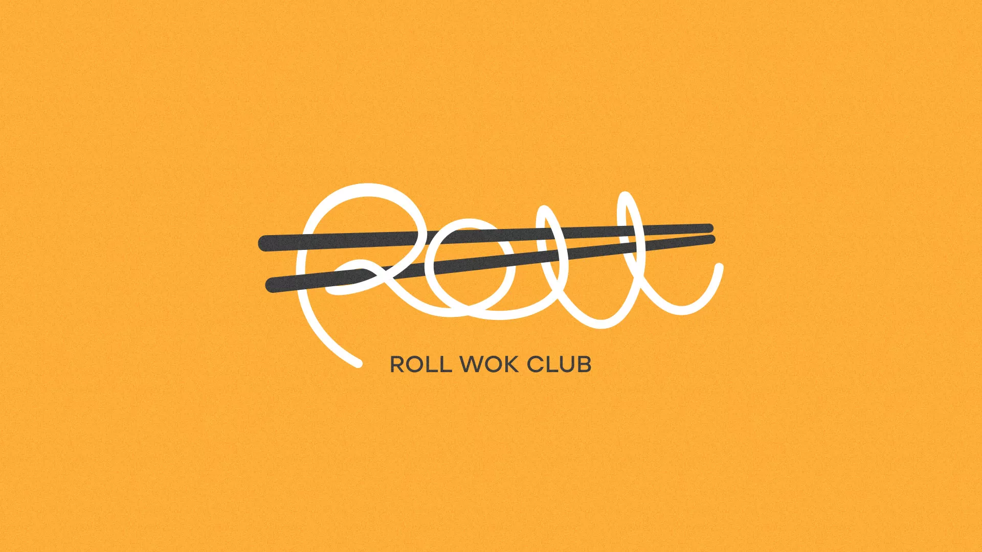 Создание дизайна упаковки суши-бара «Roll Wok Club» в Учалах